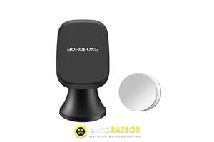 Держатель для мобильного BOROFONE BH22 Ori magnetic in-car phone holder for center console