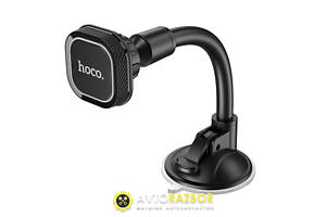 Тримач для мобільного HOCO CA55 Astute series windshield car holder Black/Gray