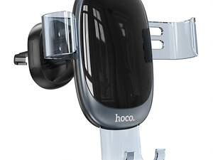 Тримач для мобільного HOCO H7 small gravity car holder(air outlet) Space Grey
