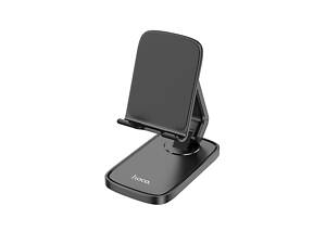 Тримач для телефона HD8 Blackfish folding desktop stand Black