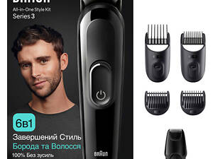 Тример Braun All-In-One Style Kit Series 3 MGK3410