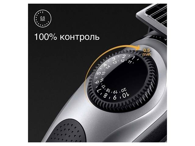Тример Braun Beard Trimmer BT5440 сірий - Фото 3