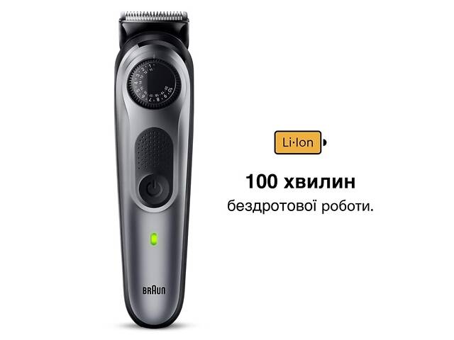Тример Braun Beard Trimmer BT5440 сірий - Фото 4