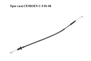 Трос газа CITROEN C-5 01-08 (СИТРОЕН Ц-5) (9641900680)