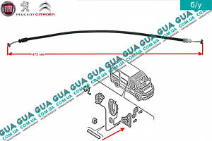Трос механізму внутрішньої ручки відкриття замка бічних правих зсувних дверей L475 735539557 Citroen/СІТРОЕН JUMPER III