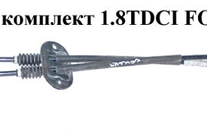 Трос переключения КПП комплект 1.8DI 1.8TDCI FORD CONNECT 02-13 (ФОРД КОННЕКТ) (1764202, BT1R7E395AB, 1208559, 1338442,