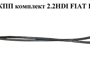 Трос переключения КПП комплект 2.0HDI 2.2HDI 2.3JTD FIAT DUCATO 02-06 (ФИАТ ДУКАТО) (1338162080, 1327151080)