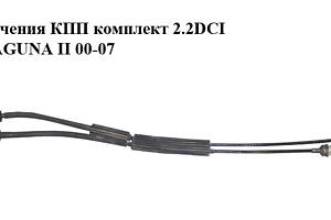 Трос переключения КПП комплект 2.2DCI RENAULT LAGUNA II 00-07 (РЕНО ЛАГУНА) (8200172835)