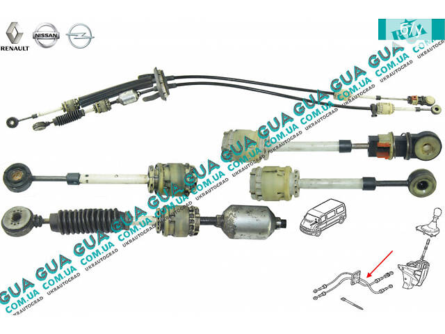 Трос переключения передач КПП ( комплект ) 03- 8200363276 Nissan / НИССАН INTERSTAR 1998-2010 / ИНТЭРСТАР 98-10, Opel /