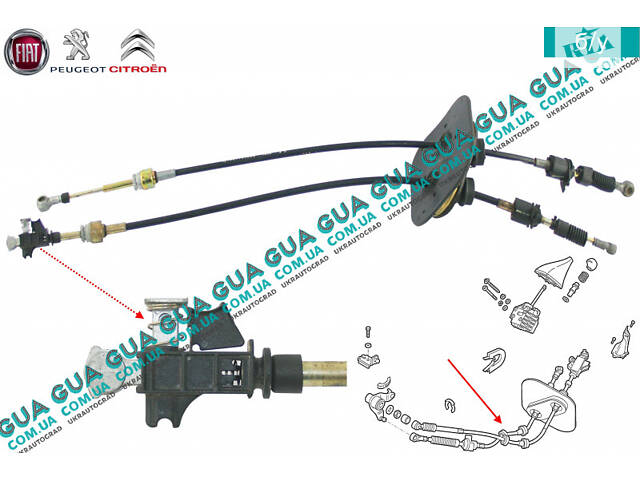 Трос переключения передач КПП ( комплект ) тип КПП MLC 1338162080 Citroen / СИТРОЭН JUMPER II 2002-2006 / ДЖАМПЕР 2, Pe