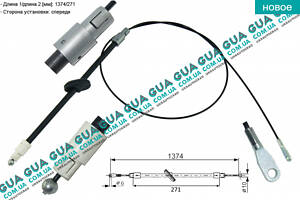Трос ручного тормоза (передний) 1374/271 мм RM4282 Mercedes/МЕРСЕДЕС SPRINTER 2006-/СПРИНТЕР 06-, VW/ВОЛЬКС ВЕС