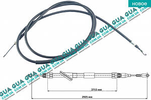 Трос ручного гальма центральний (2925/2715 мм) 219036 Mercedes/МЕРСЕДЕС VITO W638 1996-2003/ВІТО 638 96-03, Mercede