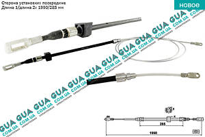 Трос ручного тормоза центральний L 1990/285 мм ( средняя база ) 270166 Mercedes / МЕРСЕДЕС SPRINTER 1995-2000 / СПРИНТЕР