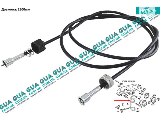 Трос спидометра 2500 мм ( без тахографа 609-814 ) BSG60760006 Mercedes / МЕРСЕДЕС VARIO 1996- / ВАРИО 96-, Mercedes / М