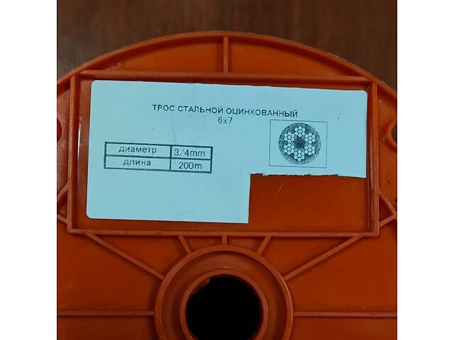 Трос сталевий оцинкований з ПВХ покриттям 6х7, D=3/4мм, 200м - Фото 4