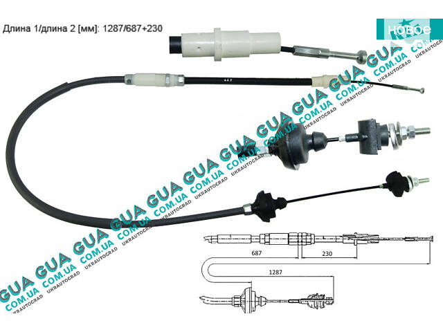 Трос сцепления ( 1287/687+230 ) RM4038 VW / ВОЛЬКС ВАГЕН TRANSPORTER IV 1990-2003 / ТРАНСПОРТЕР 4 90-03