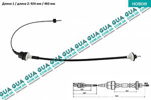 Трос сцепления 924/483 мм 321027 Opel / ОПЕЛЬ Astra F 1991-1998 / АСТРА Ф 91-98