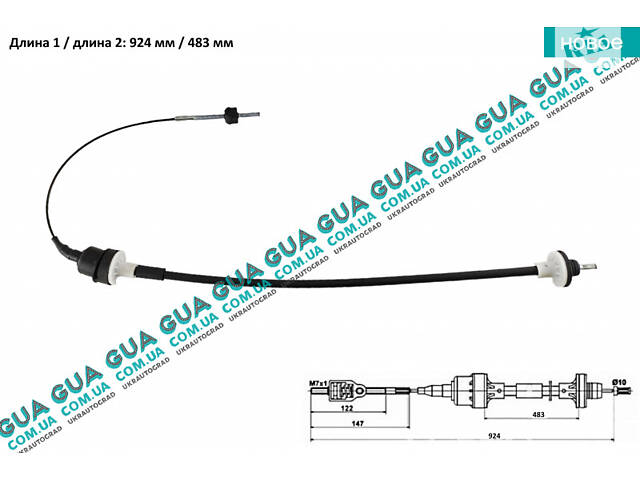 Трос сцепления 924/483 мм 321027 Opel / ОПЕЛЬ Astra F 1991-1998 / АСТРА Ф 91-98