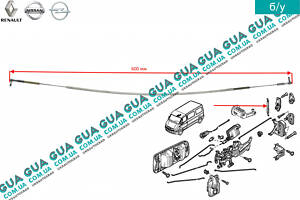 Трос замка двері бічний зсувний правий верхній (L600 мм) 7700353678 Nissan/НІССАН INTERSTAR 1998-2010/ІНТЕРСТАР 98