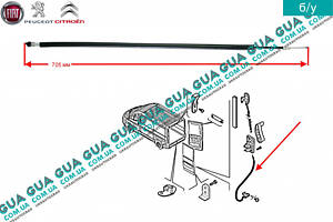 Трос замка задней левой двери нижний L705 1345734080 Citroen / СИТРОЭН JUMPER III 2006- / ДЖАМПЕР 3, Peugeot / ПЕЖО BOXE