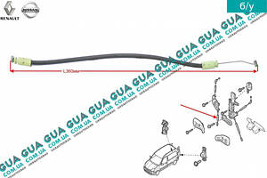 Трос замка задніх правих дверей нижній L360 7700303592 Nissan/НІССАН KUBISTAR 1997-2008/КУБІСТАР 97-08, Renault/РЕН