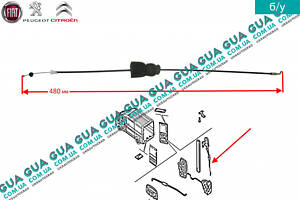 Трос замка задніх правих дверей верхній L480 1362411080 Citroen/СІТРОЕН JUMPER III 2006-/ДЖАМПЕР 3, Peugeot/ПЕЖО BO