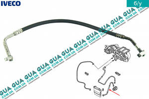 Трубка/патрубок кондиціонера ( шланг ) 5801323121 Iveco/ІВЕКО DAILY V 2011-/ДЕЙЛІ Е5 11-
