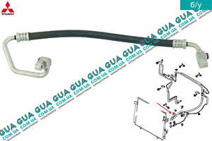 Трубка/патрубок кондиціонера від компресора до радіатора ( шланг ) MR568571 Mitsubishi/МИТСУБИСИ PAJERO III 2000-2006