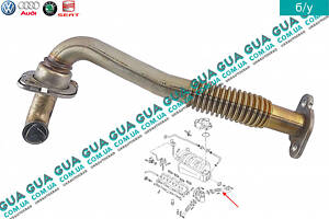 Трубка ЕГР / EGR ( Трубка картерных газов ) 03C131521T Audi / АУДИ A3 2003-, Skoda / ШКОДА OCTAVIA 1996-, VW / ВОЛЬКС ВА
