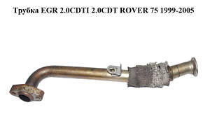 Трубка EGR 2.0CDTI 2.0CDT ROVER 75 1999-2005 Інші товари