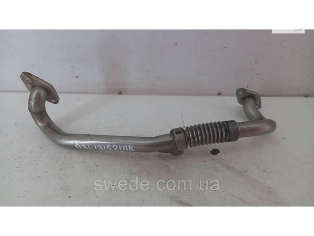 Трубка EGR Skoda Fabia 1.2 12V 2008-2013 гг 03L131521AK