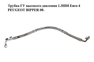 Трубка ГУ високого тиску 1.3HDI Euro 4 PEUGEOT BIPPER 08-(ПЕЖО БІППЕР) (51812188)
