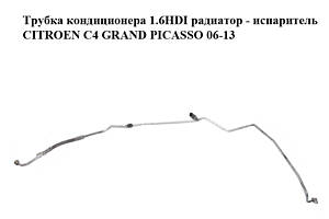 Трубка кондиционера 1.6HDI радиатор - испаритель CITROEN C4 GRAND PICASSO 06-13 (СИТРОЕН С4 ГРАНД ПИКАССО) (9685502880)