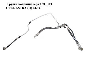 Трубка кондиционера 1.7CDTI OPEL ASTRA (H) 04-14 (ОПЕЛЬ АСТРА H) (13251733, 1850421)