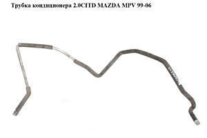 Трубка кондиционера 2.0CITD MAZDA MPV 99-06 (МАЗДА ) (LC7361834B, LC73-61-834B)