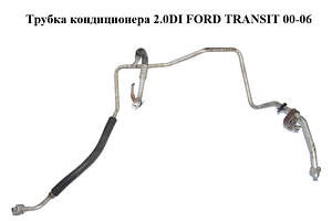 Трубка кондиционера 2.0DI FORD TRANSIT 00-06 (ФОРД ТРАНЗИТ) (VYC15-19N651-AD, VYC1519N651AD)