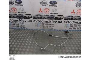 Трубка кондиционера 2 80325SCAE02 Honda CR-V 2 2002-2006