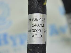 Трубка кондиціонера конденсер-компресор BMW X3 G01 20- (01) 64539868422