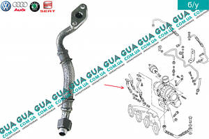 Трубка обратки масла з турбіни (зливу олії) 028145736AH VW/ВОЛЬКС ВАГЕН PASSAT 1991-1997/ПАССАТ 91-97