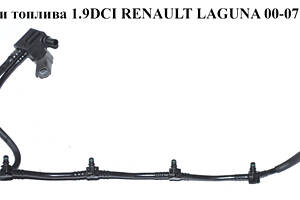 Трубка обратки топлива 1.9DCI с клапаном RENAULT LAGUNA II 00-07 (РЕНО ЛАГУНА) (8200334073)