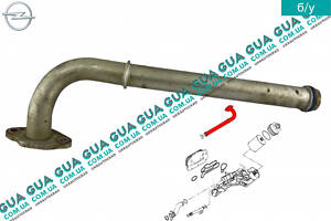 Трубка охолоджуючої рідини (патрубок/трубка корпусу масляного фільтра) 55353329 Opel/ОПЕЛЬ ASTRA H 2004-2014/АС
