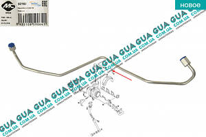 Трубка подачи масла на турбину 05- 92160 Audi/АУДЫ A3 2003-, Audi/АУДИ TT 2006-, Seat/СЕАТ ALTEA 2004-, Seat/СЕА