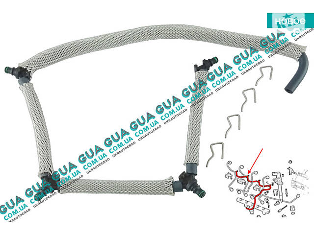 Трубка топливная обратки ( возвратка ) шланг форсунок 07- KL3007 Citroen / СИТРОЭН JUMPY III 2007- / ДЖАМПИ 3, Peugeot