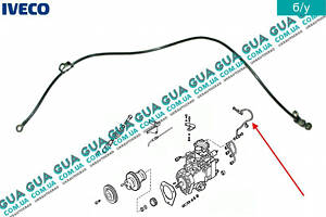 Трубка топливной системы ( ТНВД ) 4836867 Iveco / ИВЕКО DAILY I 1978-1989 / ДЭЙЛИ Е1 78-89, Iveco / ИВЕКО DAILY II 1989-