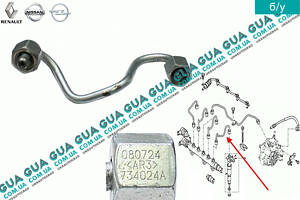 Трубка топливной системы от форсунки к рейки ( 4 цилиндр) 8200734024 Nissan / НИССАН PRIMASTAR 2000- / ПРИМАСТАР 00-, Op
