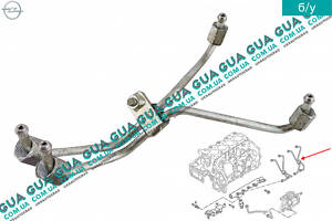 Трубка циліндра 1/2 паливної системи (форсунки/рейки) 5820444 Opel/ОПЕЛЬ COMBO 2001-2012/КОМБО 01-12, Opel /