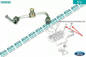 Трубка цилиндра 4 топливной системы SIEMENS ( от форсунки к рейки ) 1352710 Ford / ФОРД CONNECT 2002-2013 / КОННЕКТ 02-1