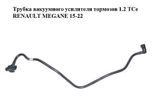 Трубка вакуумного усилителя тормозов 1.2 TCe RENAULT MEGANE 15-22 (РЕНО МЕГАН) (474016443R, 0265005354)