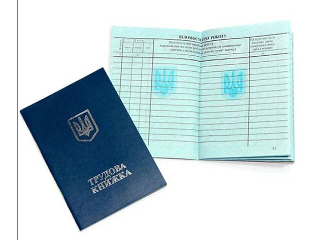 Трудова книжка 64стор. Україна - Фото 1