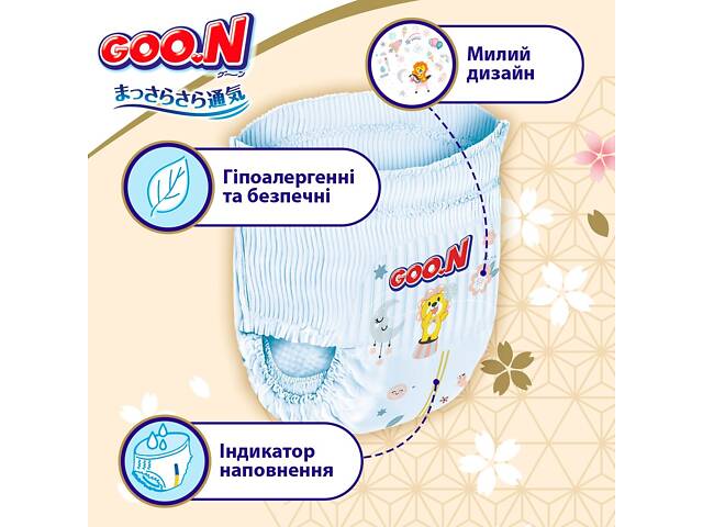 Подгузники GOO.N Premium Soft для детей 18-30 кг (размер 7(3XL), унисекс, 22 шт) - Фото 5